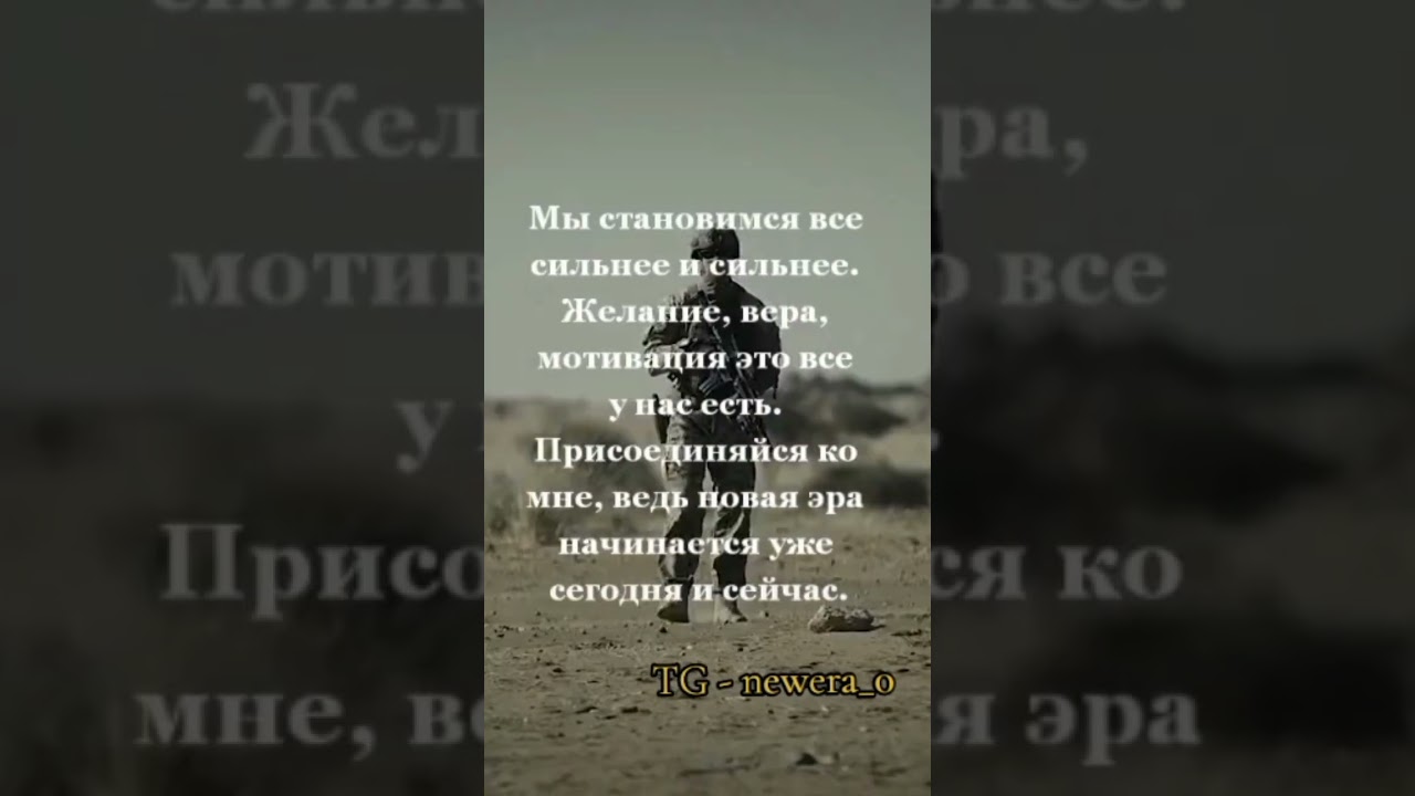 #военные