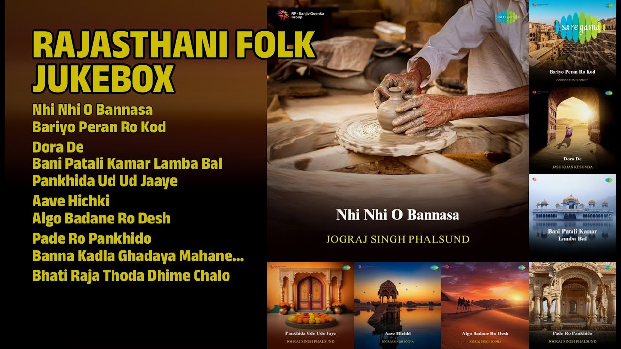 Rajasthani Folk Songs Jukebox | Jograj Singh Phalsund Songs | Nhi Nhi O Bannasa