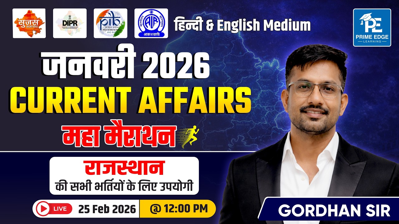 January 2026 Current Affairs Revision | Current Affairs Today | All Rajasthan Exams | Gordhan Sir