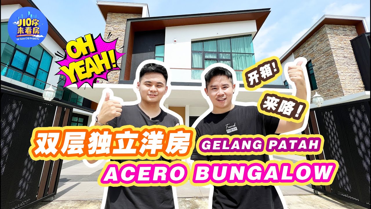 【LIVE EP 39】豪华双层独立式洋房 | Johor Bahru Gelang Patah | 55x90 | FREEHOLD | 已建好且具有6个月的房屋保修