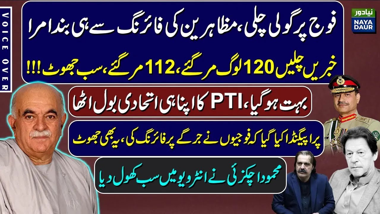 Bannu Incident Propaganda Was Fake, Army Did Not Open Fire
