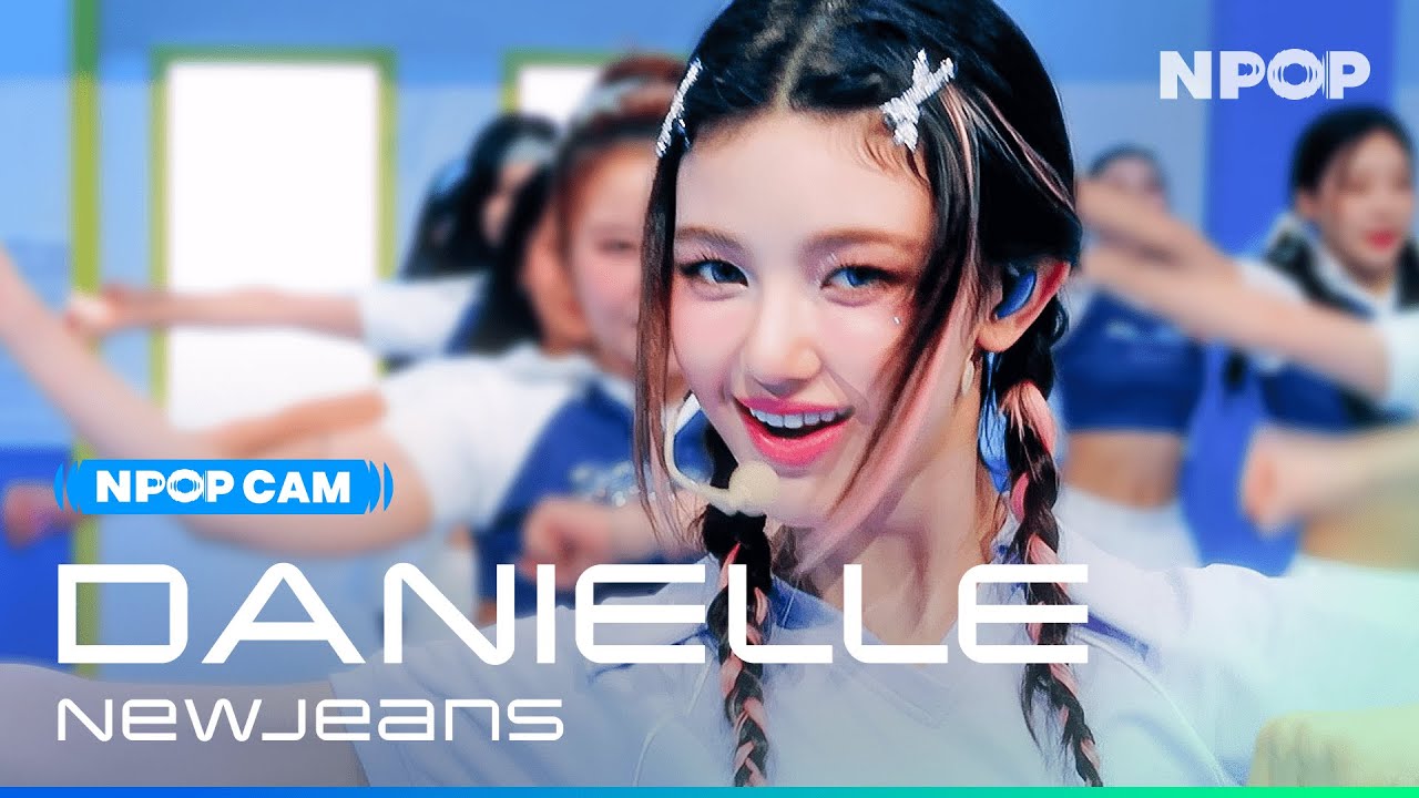 (4K) [NPOP CAM] NewJeans DANIELLE 'Super Shy' Ι NPOP PREVIEW #1(20230802)