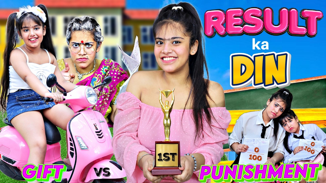 RESULT ka DIN- GIFT vs PUNISHMENT | FUNNY Video | Badi Behan vs Chhoti Behan | Inaaya and Reet