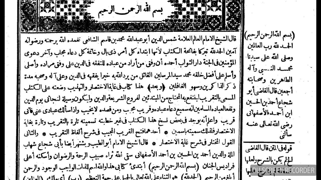 1 Fathul Qorib Bahasa Jawa Bab Mukodimah
