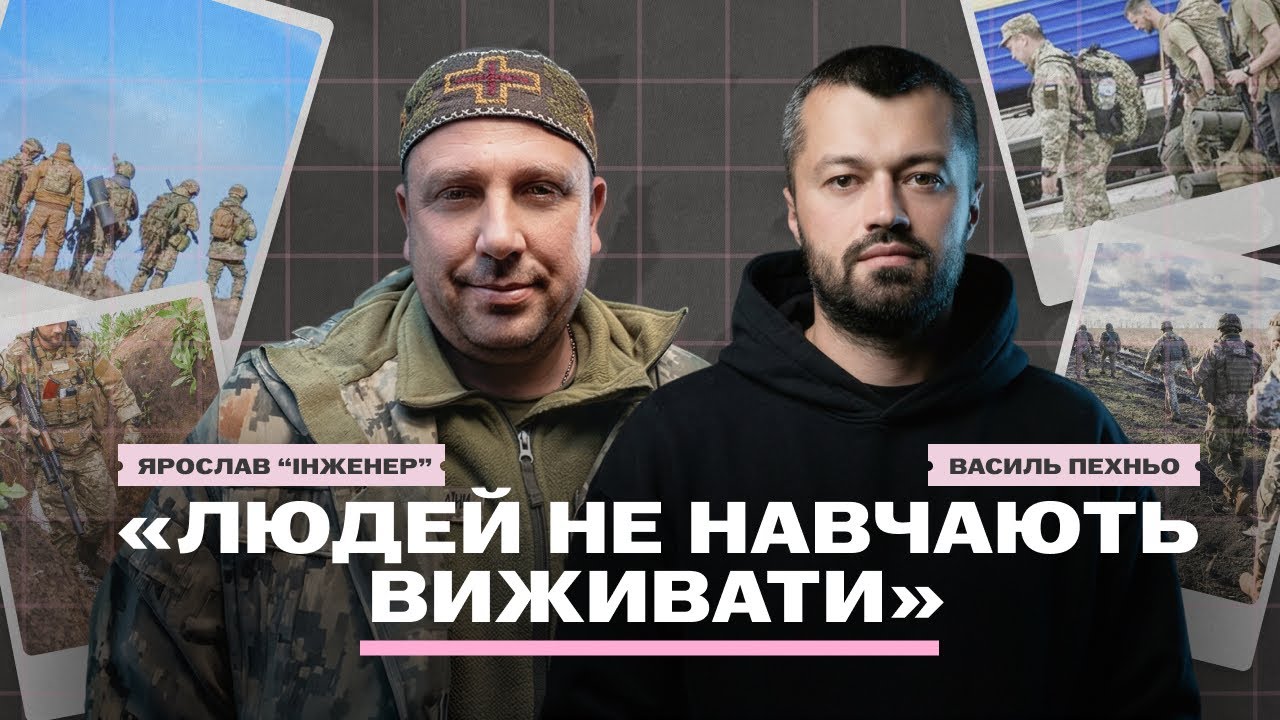 ГОЛОВНА ПРОБЛЕМА СЗЧ: що не так з офіцерами? НЕАДЕКВАТНІ НАКАЗИ. Бійцям блокують переводи