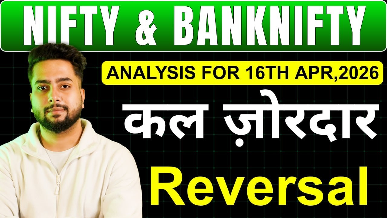NIFTY PREDICTION FOR TOMORROW & BANKNIFTY ANALYSIS FOR 16TH APR 2026 | MARKET ANALYSIS FOR TOMORROW