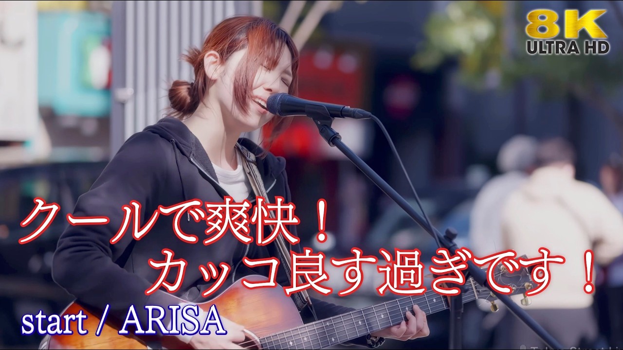 【 歌うま 】クールで爽快！ カッコ良す過ぎです！