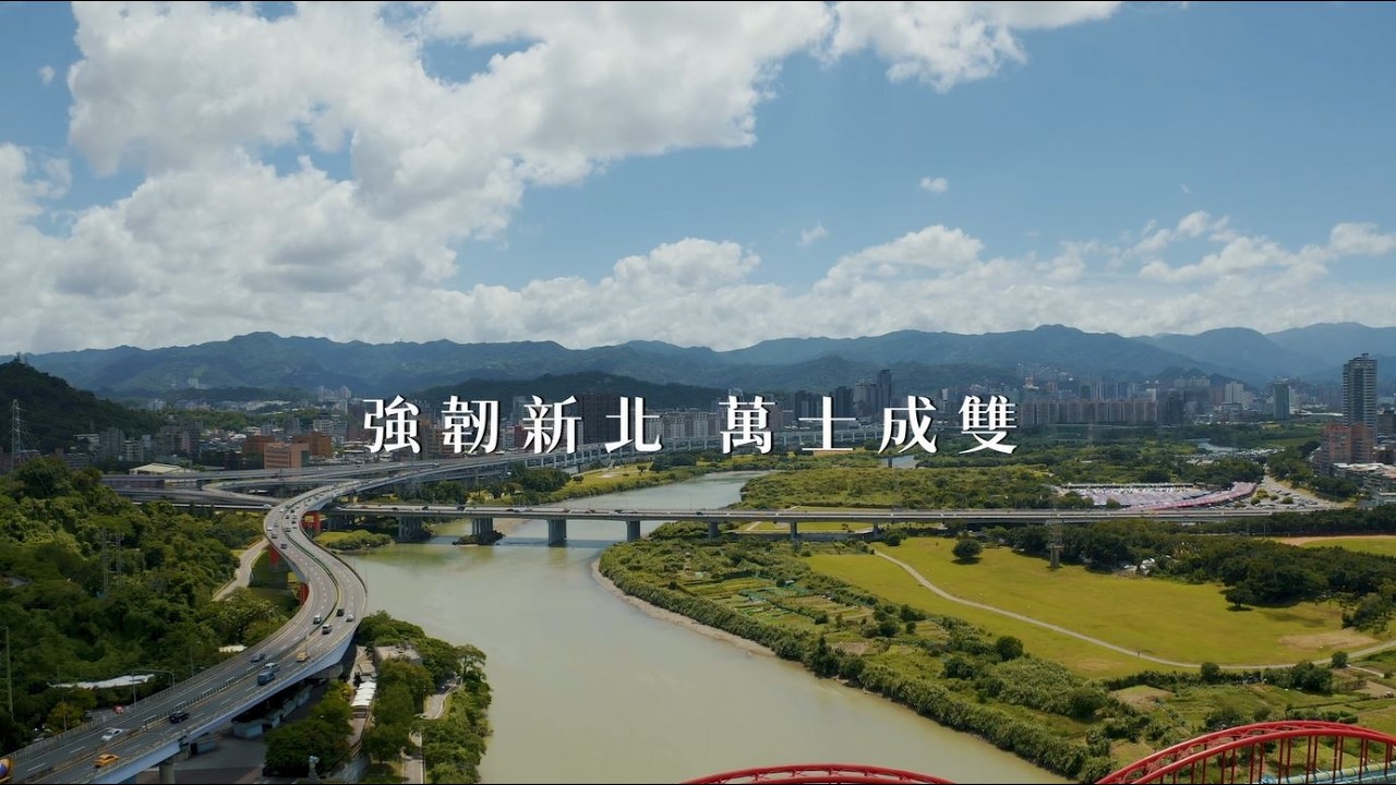 防災士成果影片｜強韌新北  萬士成雙