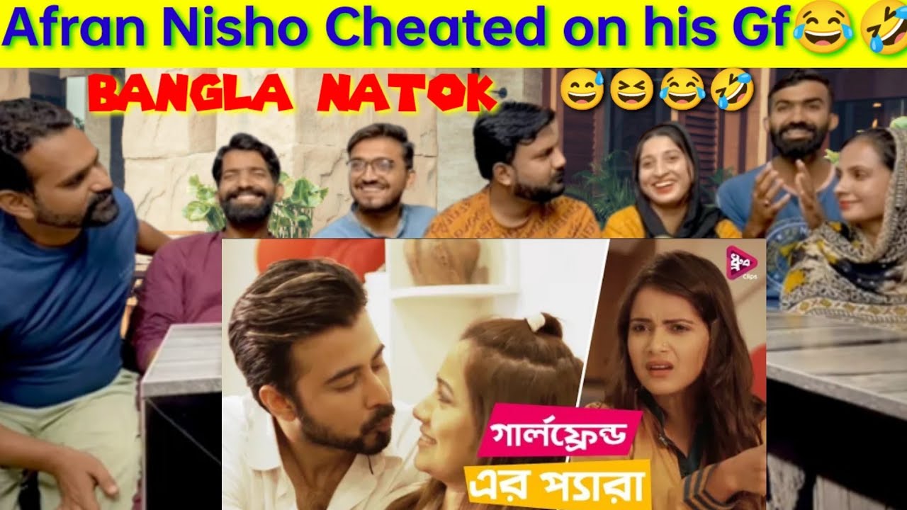 গার্লফ্রেন্ড এর প্যারা কাকে বলে । পুলিশ নিয়ে বয়ফ্রেন্ডের বাসায় হাজির | আফরান নিশো | তানজিন তিশা