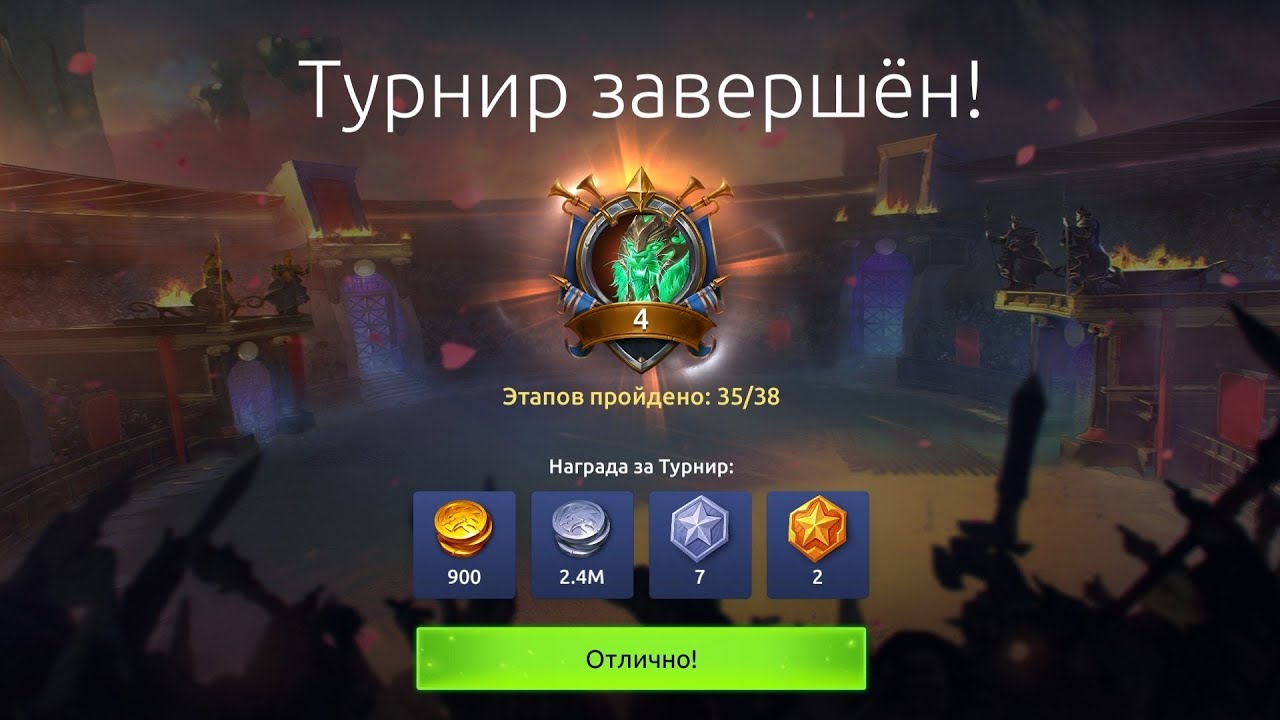Основа. Прохождение Турнира. Было 3 поражения, эксперименты. 