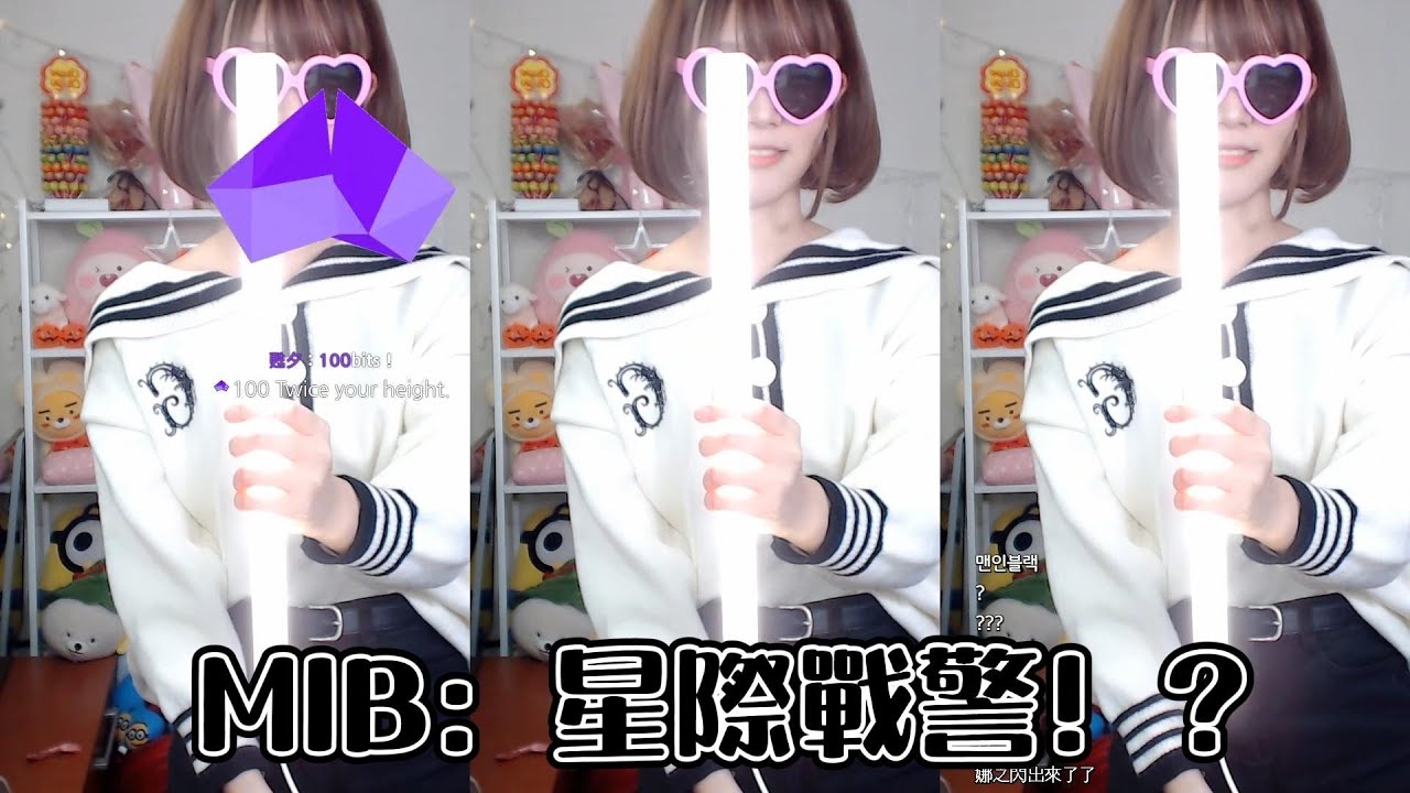 《Namin fun》性感尤物娜珉！？(下) [中文&CC字幕] / 學完子瑜之後，後悔要大家消除記憶ㅋㅋ道具王娜珉演一波MIB星際戰警！線上話劇社成發！？