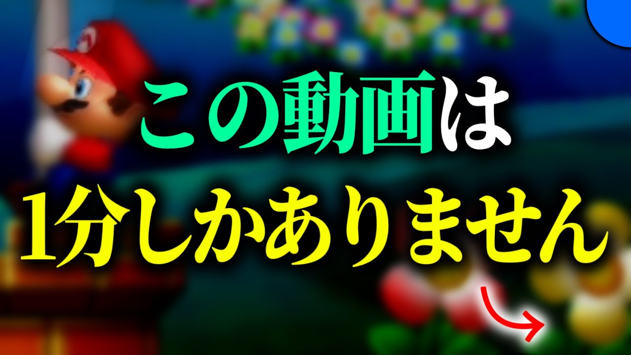 「１分の動画」を