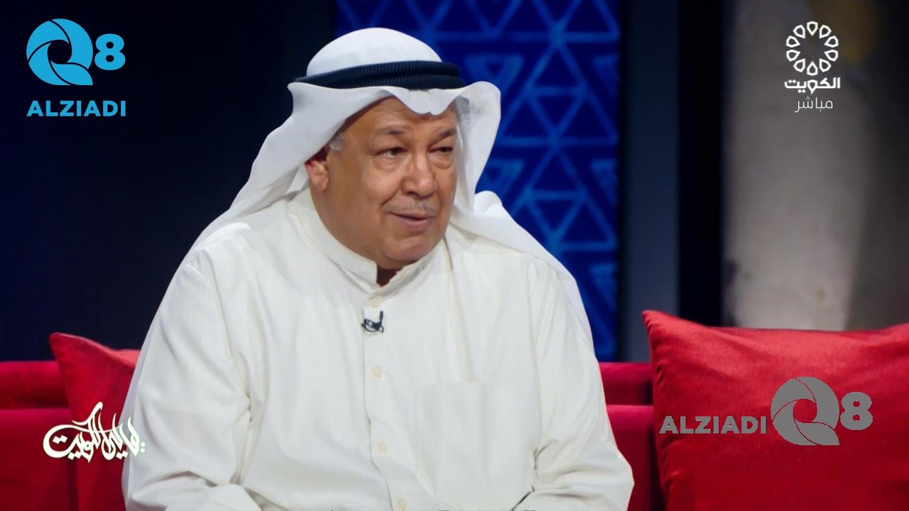 لقاء د.إبراهيم الخليفي في برنامج (ليالي الكويت) عن تربية الأبناء
