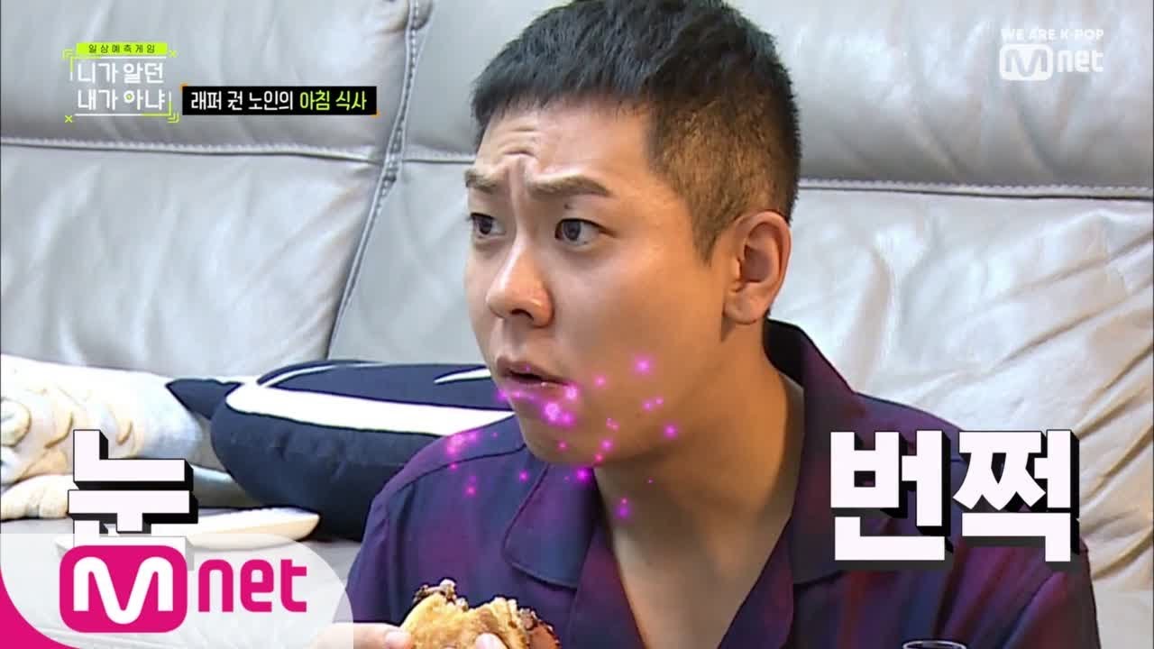 [ENG sub] Not the Same Person You Used to Know [6회] 폭풍 먹방! 이것이 로꼬의 리얼 일상이다 190124 EP.6