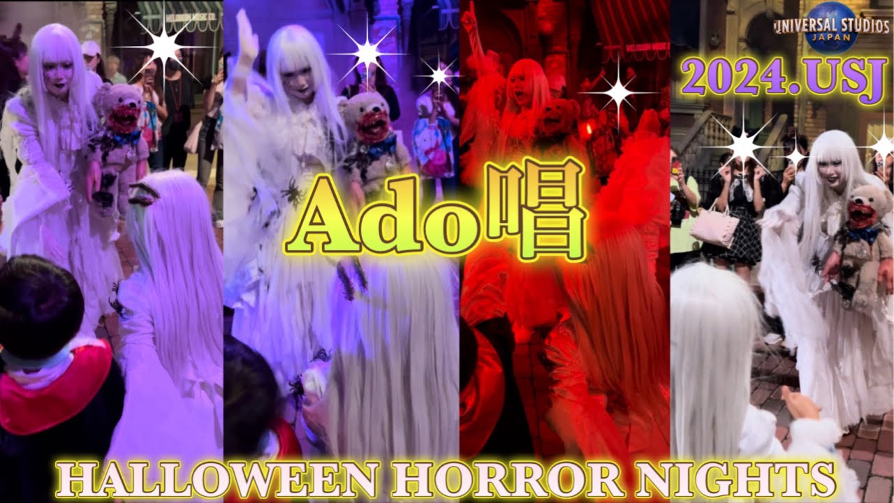 【2024USJハロウィン】ゴシックゾンビさんとあおちゃんしーくんの唱ダンス！