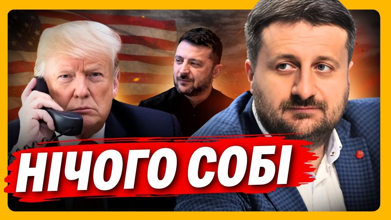 Оце несеться. Ще Трамп не встиг поставити свій підпис на санкціях, як тут перші дзвіночки з Росії