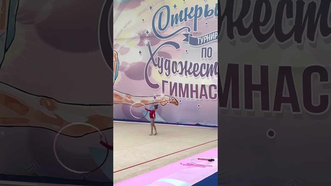 Тимошенко Мила 2015 гр, 23 апреля 2023, Обруч, Художественная гимнастика