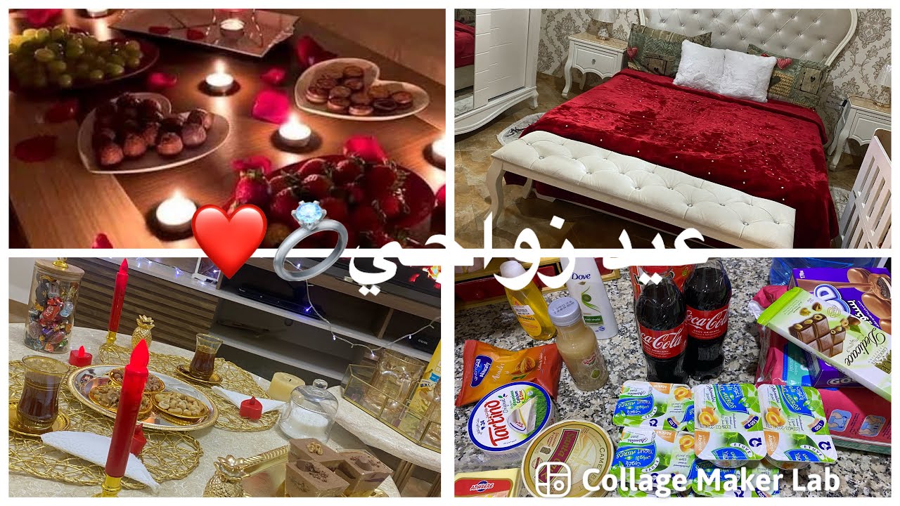 عيد زواجي❤️💍 تجربتي مع  الولادة القيصرية😰سهرة رومنسية💕