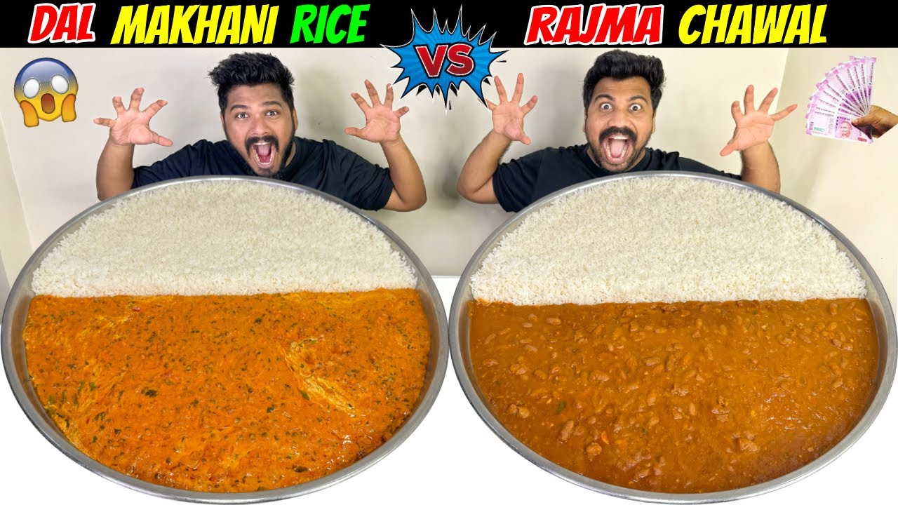 ДАЛ МАХАНИ РАЙС ПРОТИВ РАДЖМЫ ЧАВАЛА EATING CHALLENGE | МАССОВЫЙ КОНКУРС ПО ПОЕДАНИЮ ТАЛИ😳😱