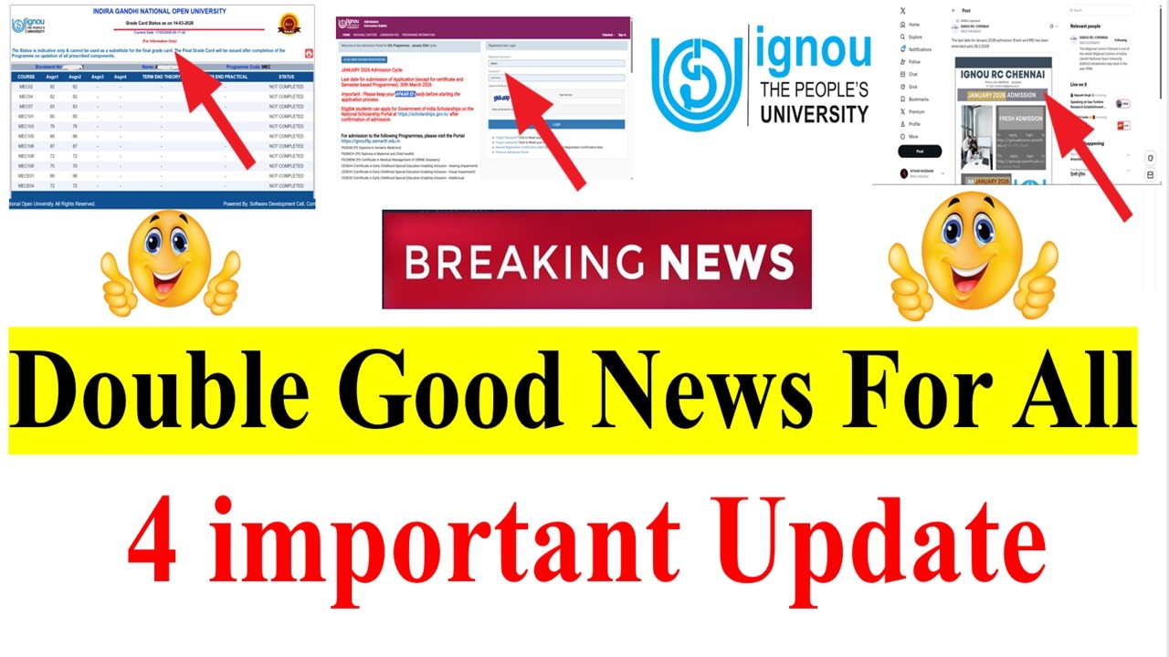 😍Двойная хорошая новость для всех студентов IGNOU | Срок подачи заявок продлен | Прием на 2026 го...
