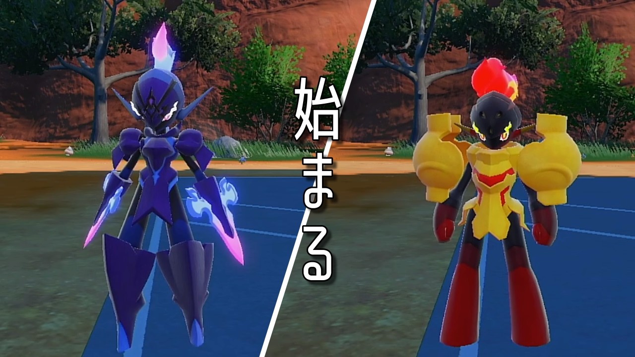 ポケモンスカーレット 縛りプレイ〈グランアルマ・ソウブレイズ編〉Part1