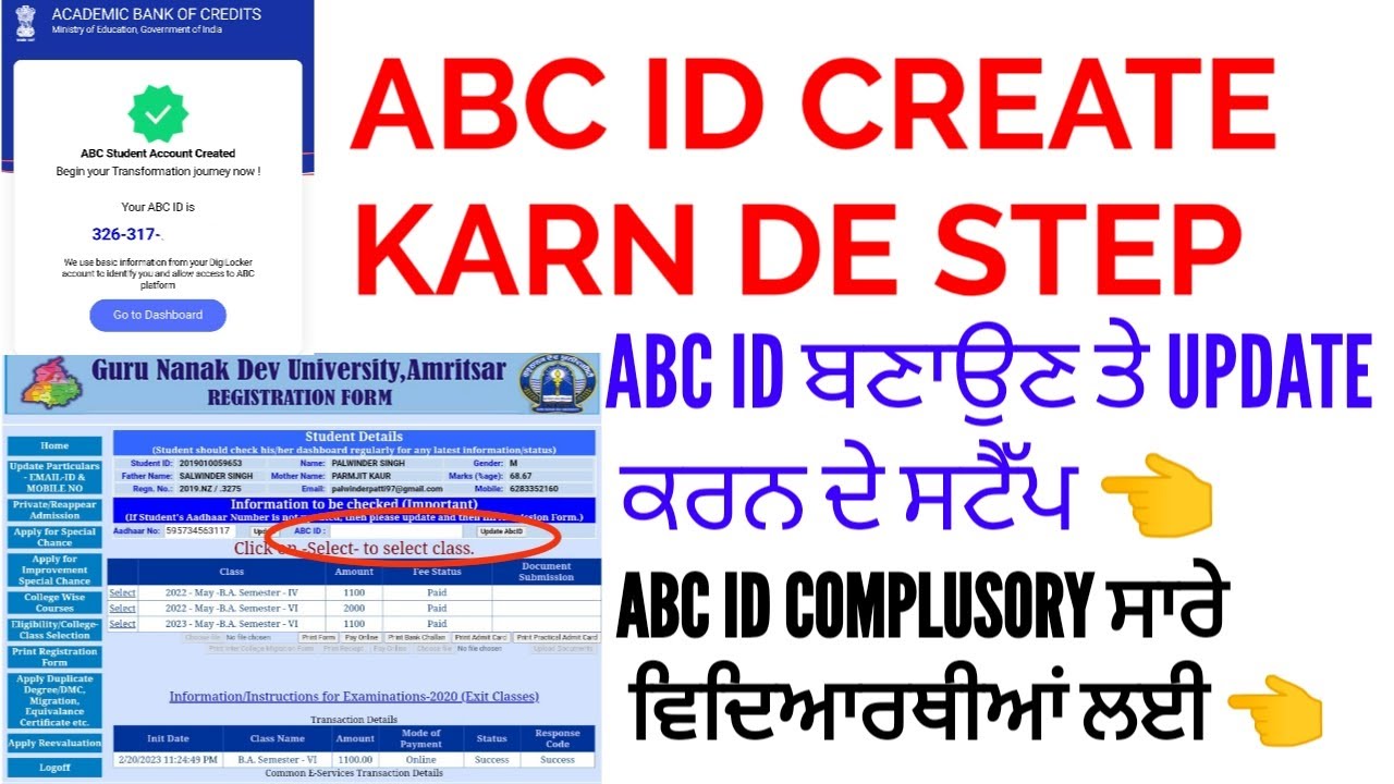 How to create abc id | Gndu abc id create krn de step | academic of bank credits Id create step