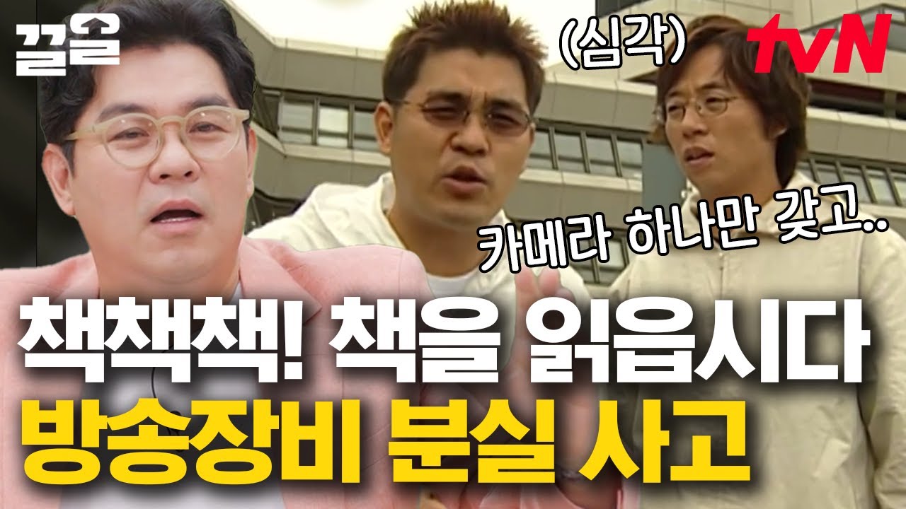 김용만X유재석 함께 방송했던 시절 레전드 썰😅 해외 현장에서 카메라로 컷 편집 한 적 있다고!? | 유퀴즈온더블럭