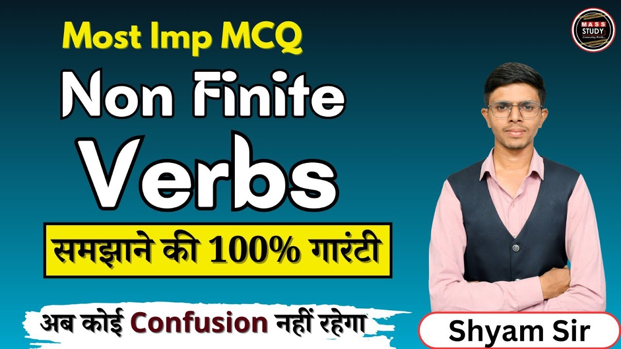 Non Finite verb MCQ | All important questions | Non Finite Verb uses | Verbs