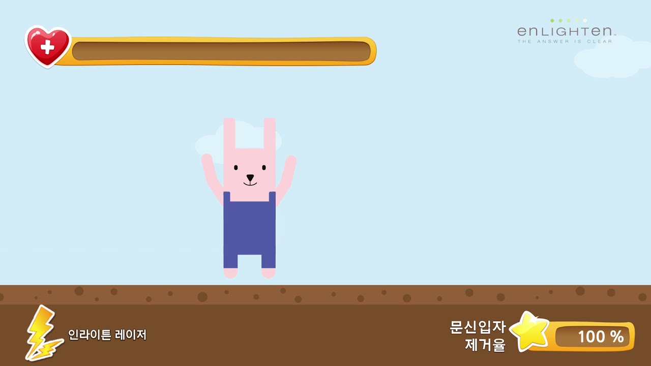 인라이튼1화 애니매이션