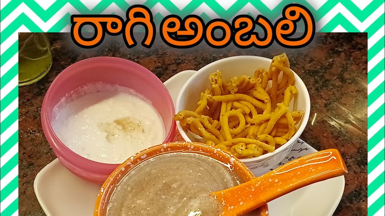 Making of Ragi Ambali