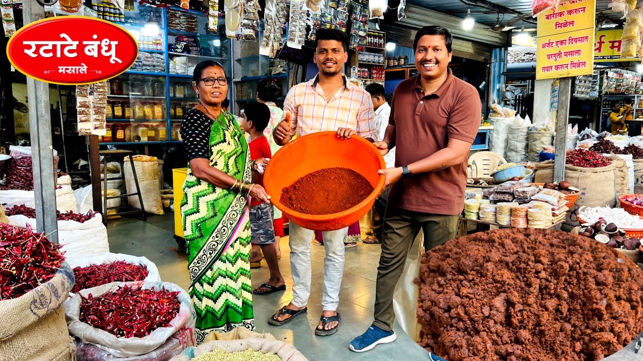 आईसोबत गेलो कोल्हापुरी मसाला बनवायला 😍| Kolhapuri Masala Making | S For Satish| Panvel (Navi Mumbai)