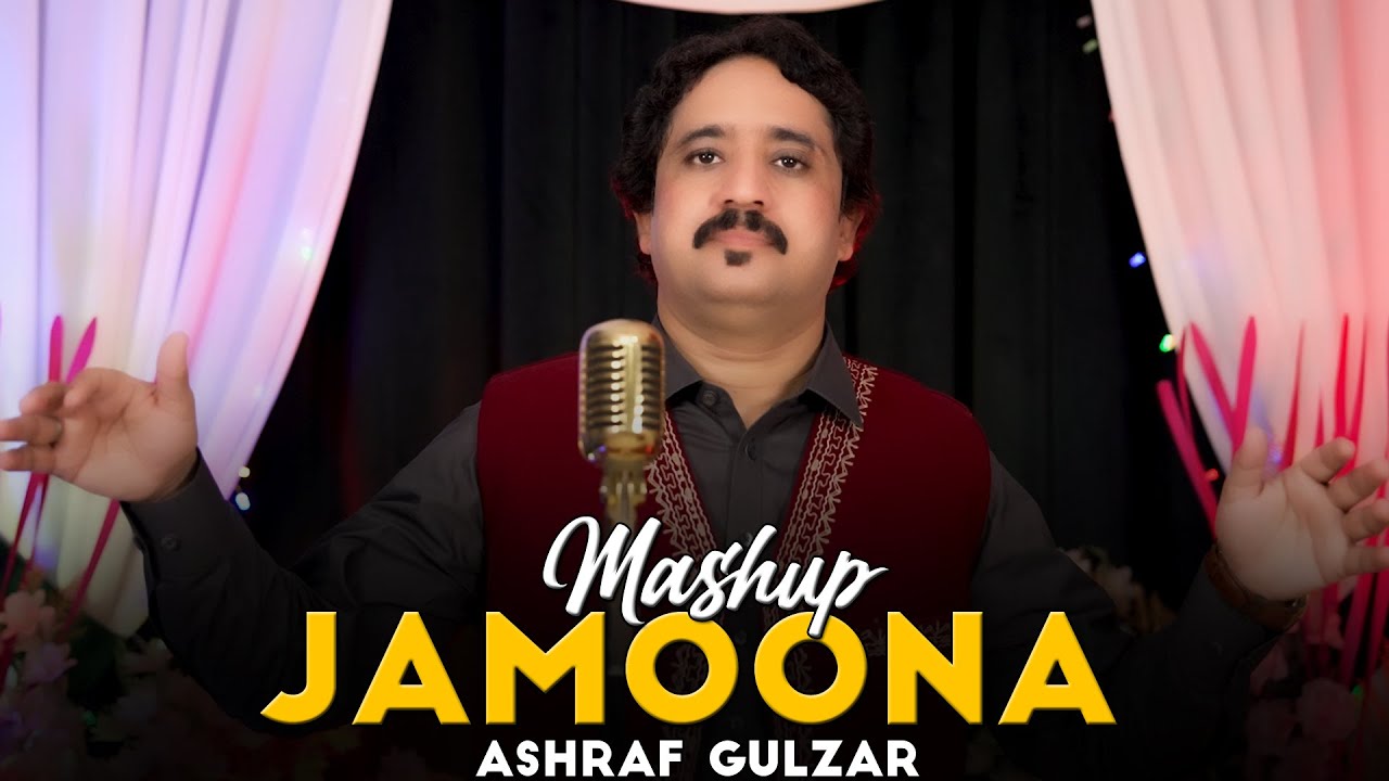 Pashto New Songs 2025 JAMOONA | Ashraf Gulzar | Mashup - Song | Official Music Video