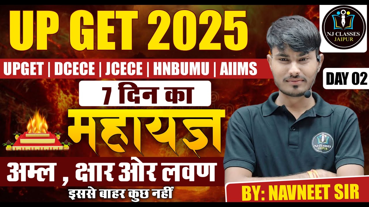 महायज्ञ महासप्ताह    ! ANM||GNM|BSC NURSING 2025 By navneet bhaiya   ❤️❤️❤️ #anmnursing  #nursing