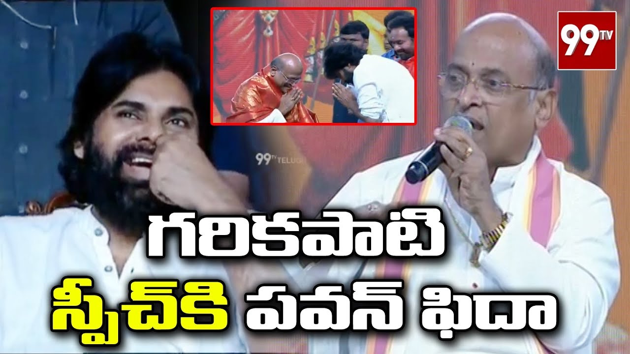 Garikipati Narasimha Rao Speech in Bharatha Matha Maha Harathi | Pawan Kalyan | 99 TV Telugu