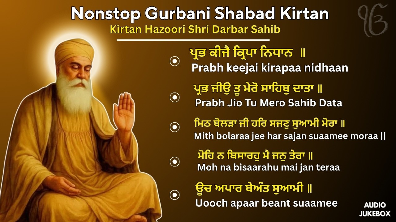 Prabh kije kirpa nidhan - New Gurbani Shabad Kirtan,Gurbani Shabad Kirtan 2026, Gurbani 2026