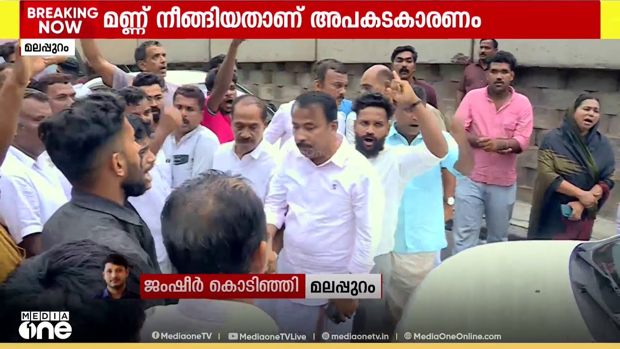 കൂരിയാട് ദേശീയപാത തകർന്നയിടത്തെത്തി തഹസിൽദാർ; നാട്ടുകാരുമായി ചർച്ച നടത്തി; നാളെ കലക്ടർ എത്തും