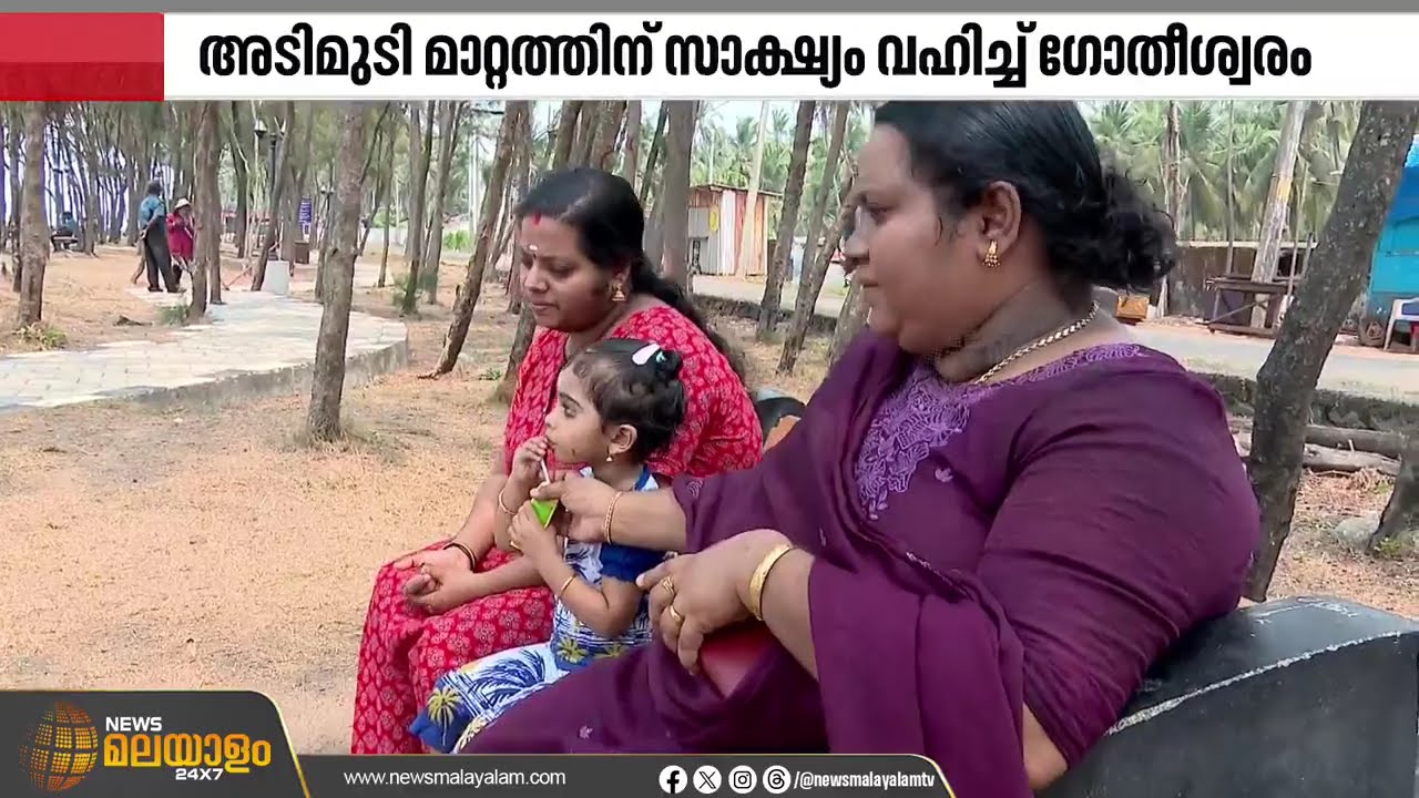 ഗോതീശ്വരം ബീച്ചിൻ്റെ മുഖച്ഛായ മാറുന്നു; പുതിയ പദ്ധതിയുമായി ടൂറിസം വകുപ്പ്