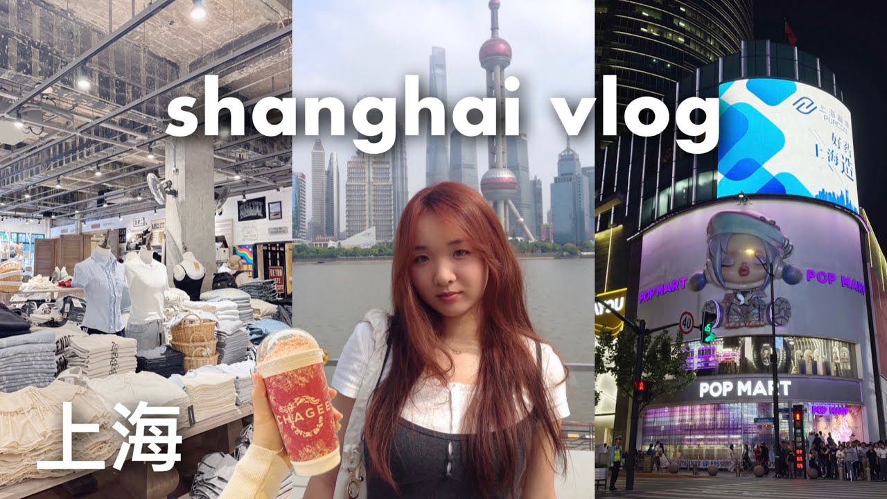 上海 SHANGHAI VLOG | the bund, pop mart, w management, trying chagee, tons of shopping