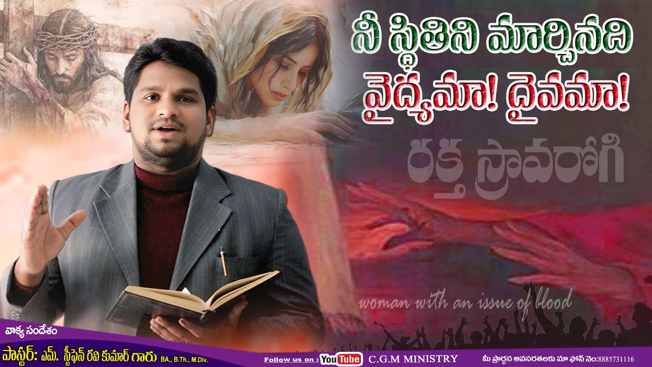 🔴DAY-15#LIVE ||FASTING PRAYER|| CGM CHURCH||#sundayworship#christianmeetings#prayer#lentprayers@cgm