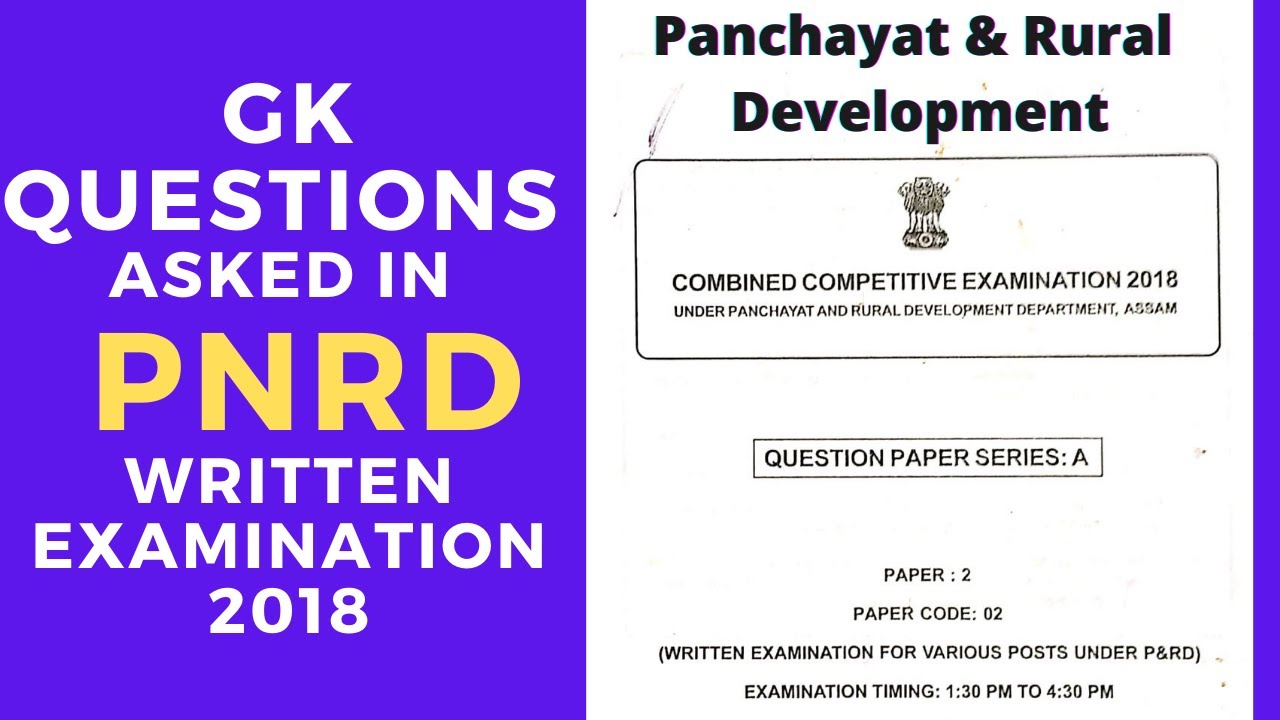 PNRD ASSAM Previous Year Question Paper 2018 General Knowledge Questions @PRAGYA