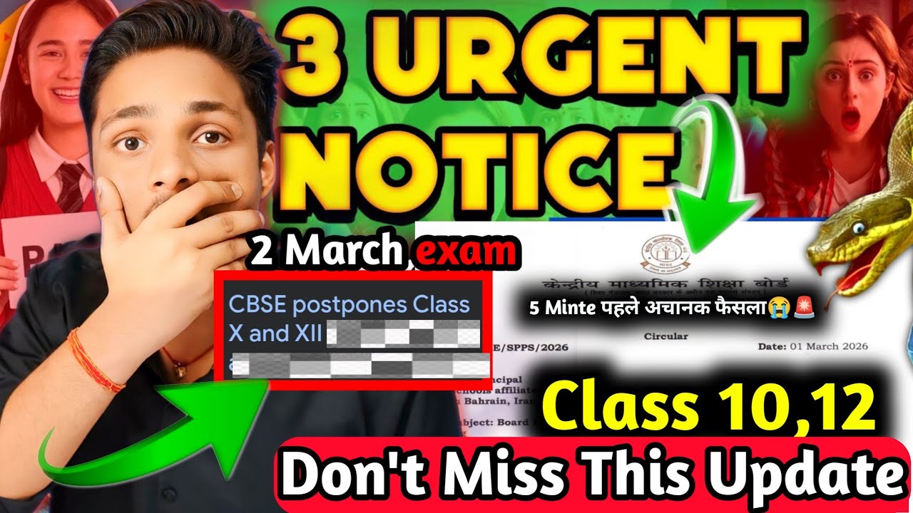URGENT🚨3 CBSE BIG SHOCKING NEWS OUT🔥FOR CLASS 10/12 NEW UPDATE|CBSE LATEST UPDATE 2026 #cbsenews
