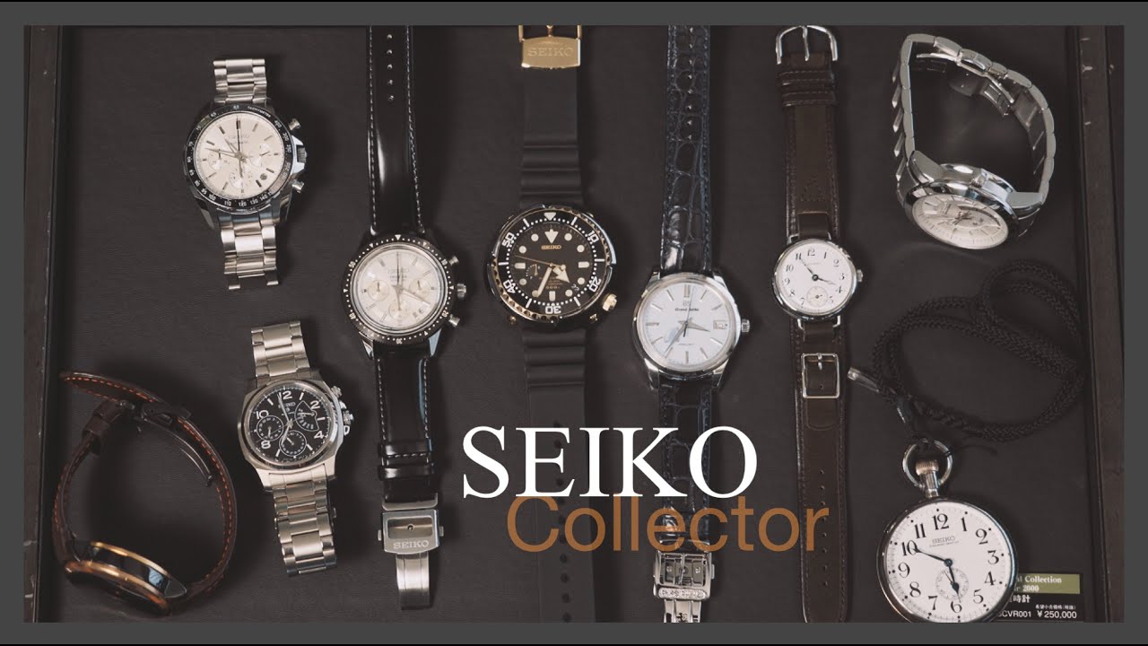 【玩家對談】我的，和我的以外的SEIKO！資深玩家楊大與他的SEIKO收藏