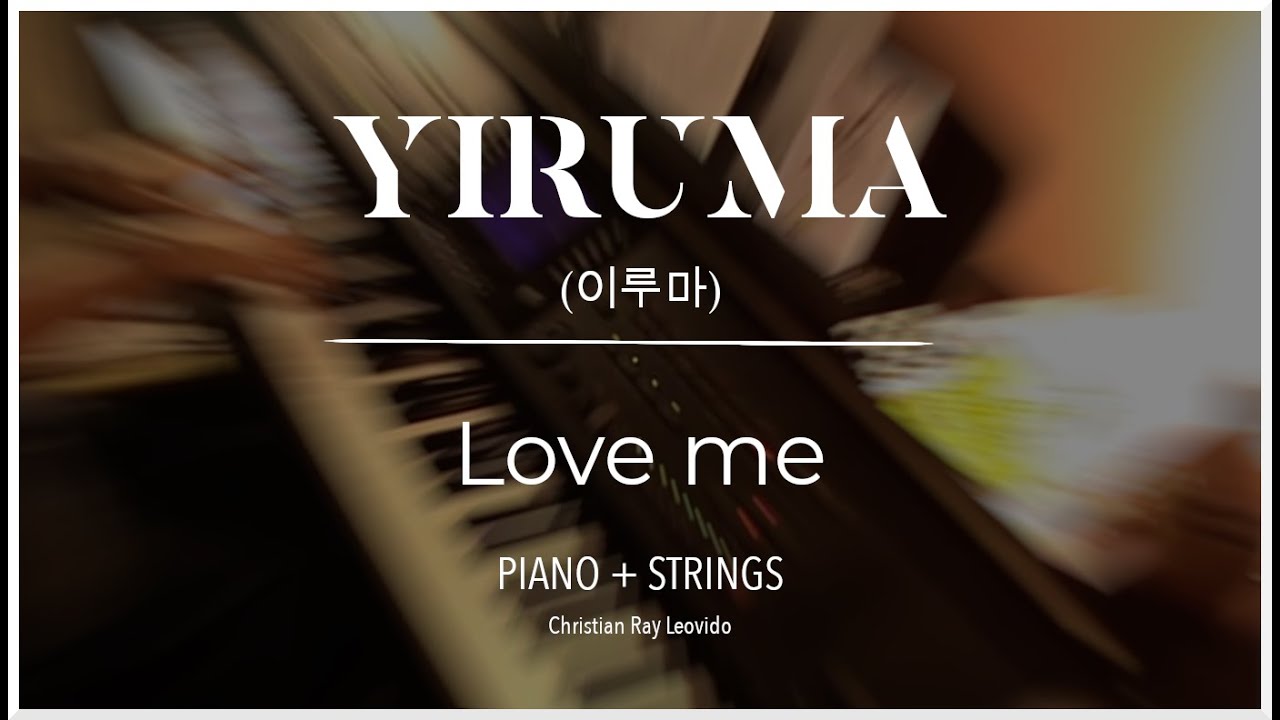 Yiruma (이루마) - "Love me" [ piano and strings cover ] (Christian Ray Leovido)