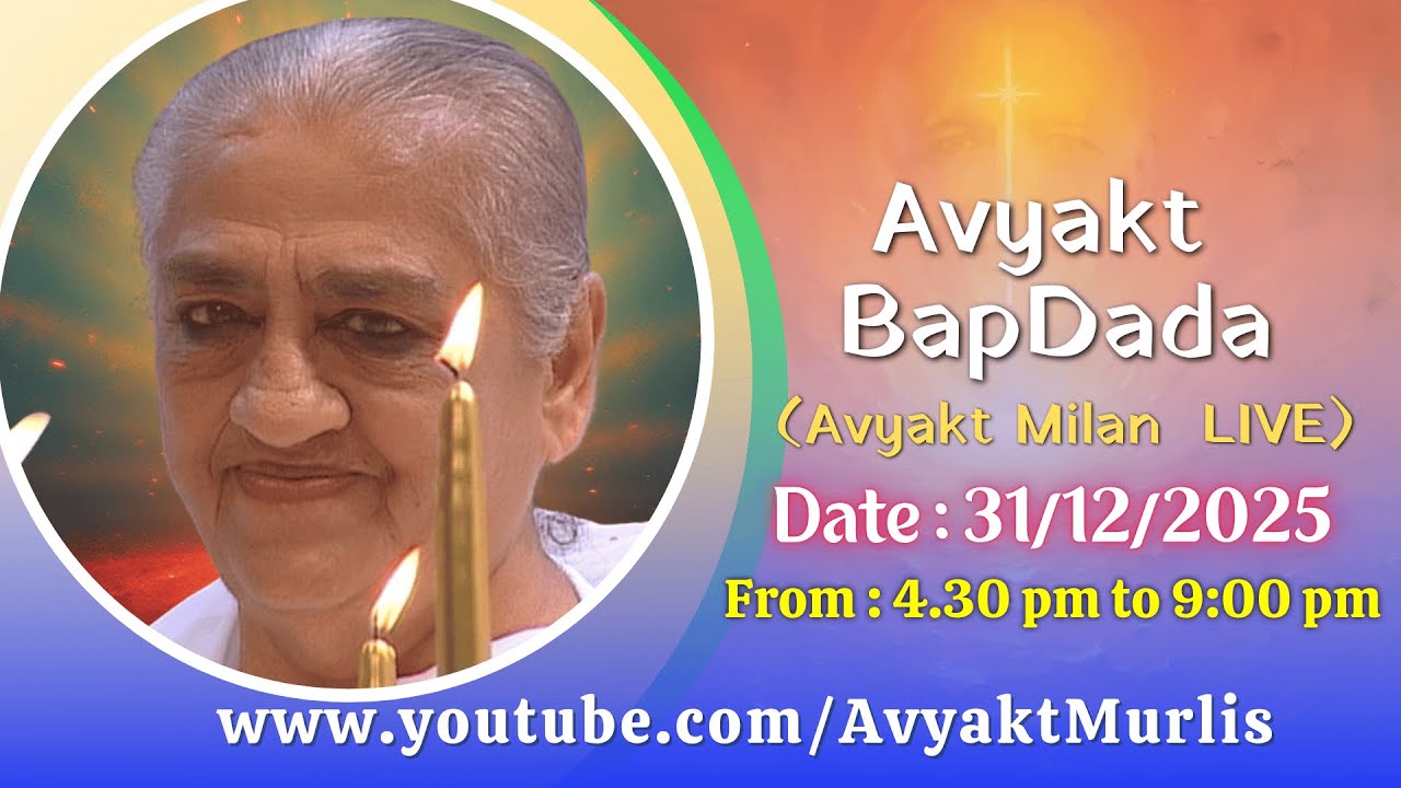 Avyakt BapDada (English) LIVE - 31/12/2025 (Wednesday 4.30 PM to 9.00 PM IST)