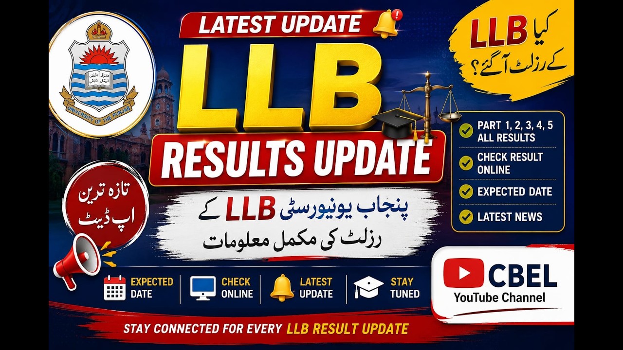🚨 Punjab University LLB Result 2026 Latest Update | Part 1,2,3,4,& 5 Expected Result Date | PU News