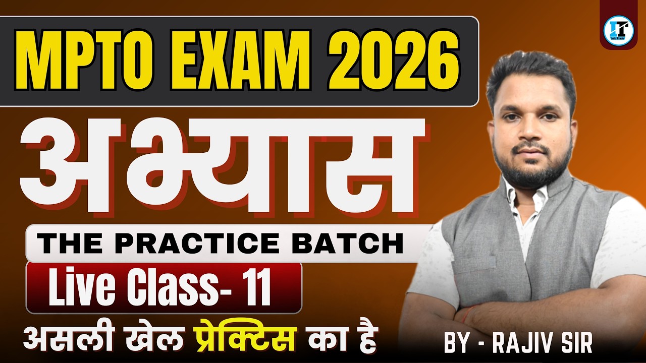 MPTO Fitter Trade Important Question Live Class | MPTO Practice Batch Live Class-10 | MPTO Class