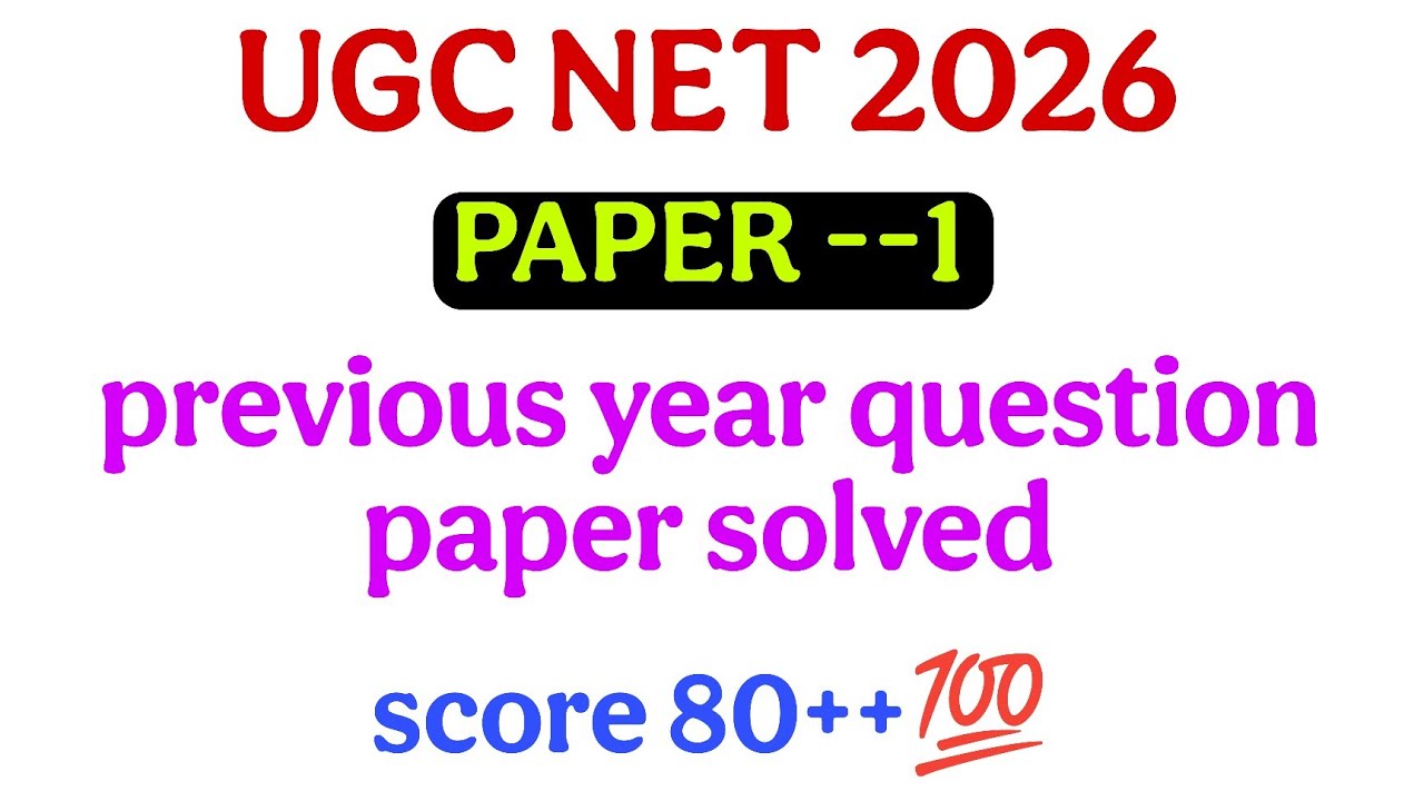Мега-тест по первой части UGC NET: 80 самых вероятных вопросов на 2026 год! #ugcnet #ugcnet2026 #...