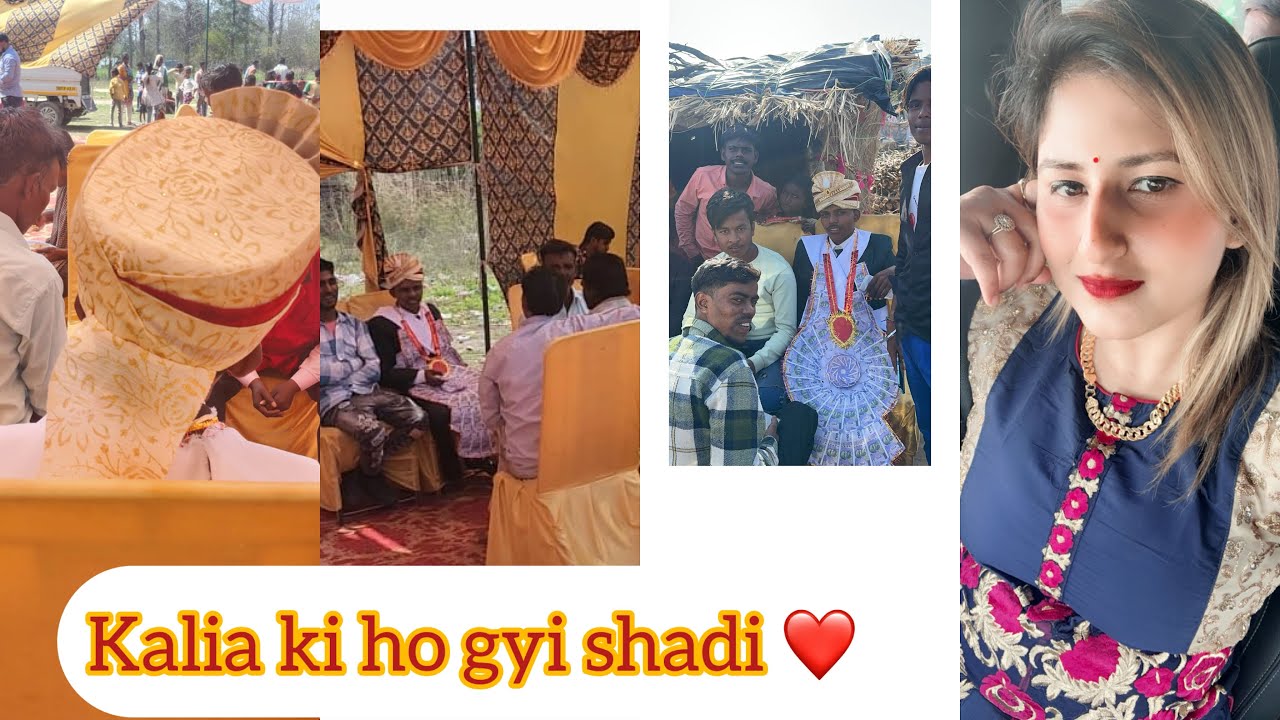 Kalia ki ho gyi shadi ❤️