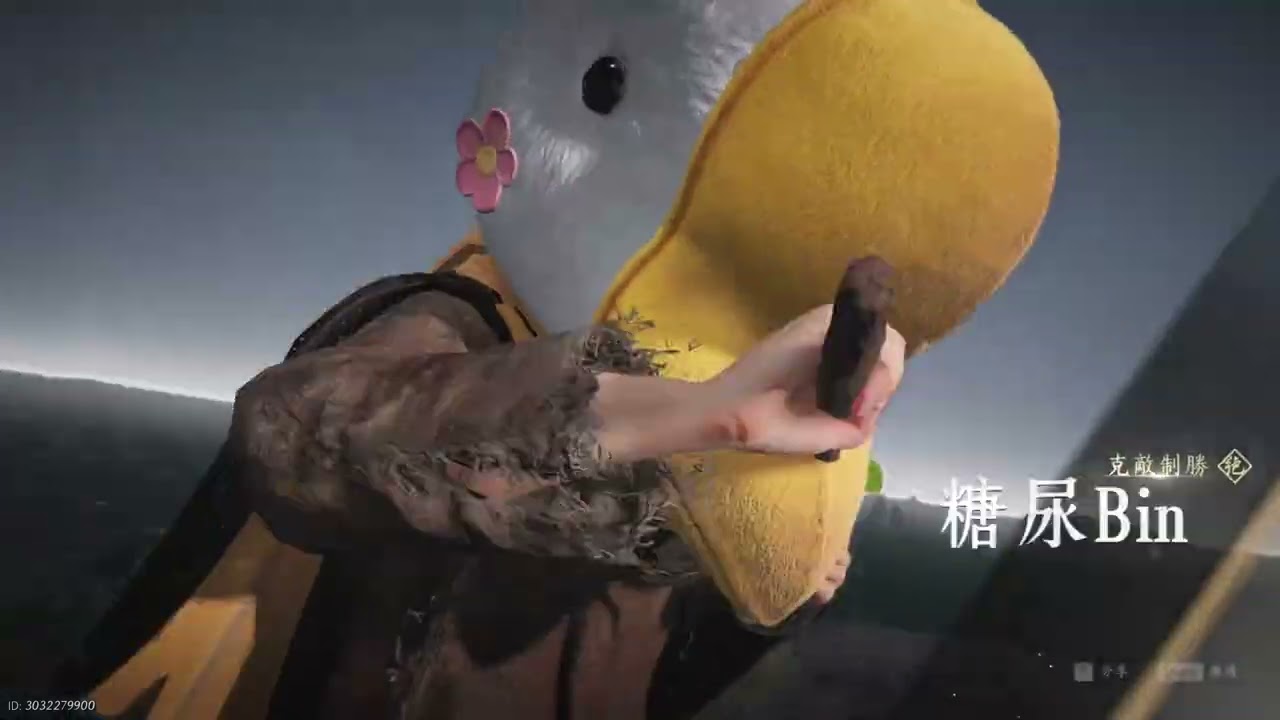燕雲十六聲 九劍無名槍 止戈論劍 無我1870~無我1901 20連勝