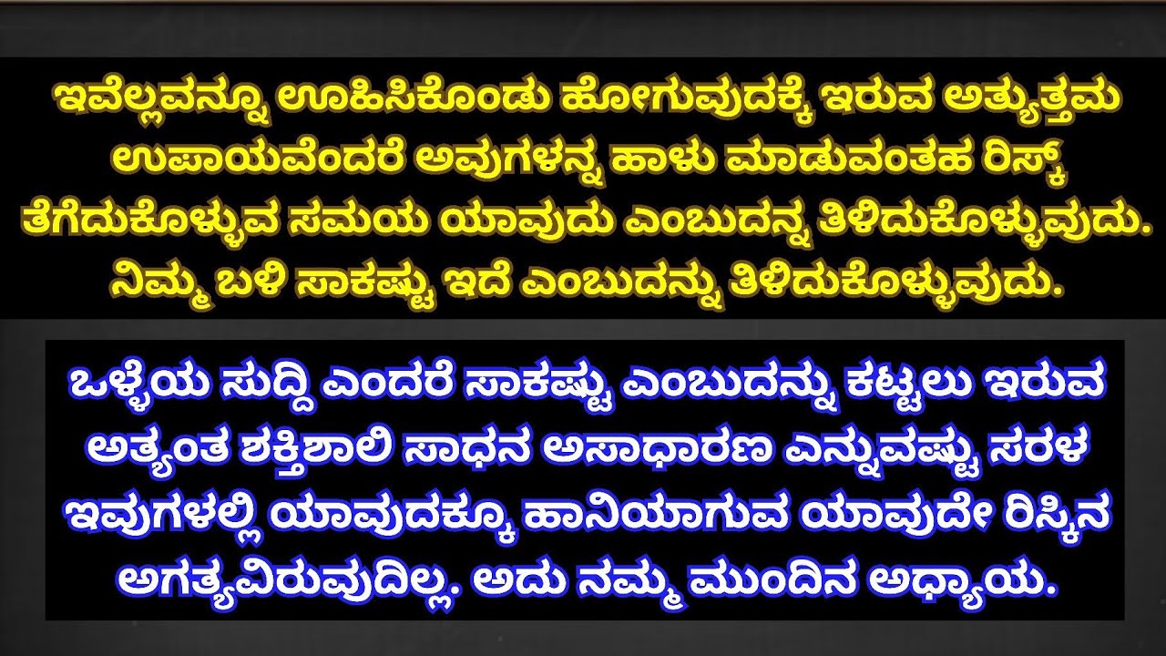 ಹಣದ ಮನೋವಿಜ್ಞಾನ ಪುಸ್ತಕದ ಆಡಿಯೋ ರೆಕಾರ್ಡಿಂಗ್. ಉತ್ತಮ ಮೌಲ್ಯಗಳ ಪುಸ್ತಕದ ಆಡಿಯೋ ರೆಕಾರ್ಡಿಂಗ್ ಗಳು
